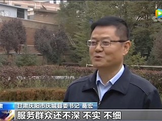 央视一套播出国米米兰app下载“不忘初心、牢记使命”主题教育