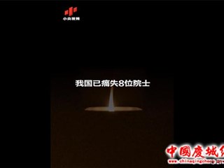 国之脊梁 永远铭记！2022年我国已痛失8位院士