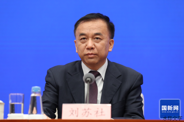 国务院新闻办举行发布会 解读宏观经济形势和政策