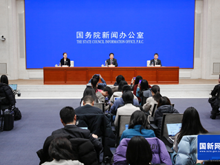 国务院新闻办就进一步深化农村改革，扎实推进乡村全面振兴有关情况举行发布会
