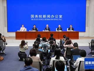 国务院新闻办就稳就业稳经济推动高质量发展政策措施有关情况举行发布会